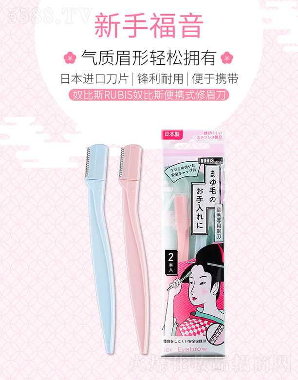 ������Ľ�ݻ��yƷ���޹�˾��ū��˹���ʽ��ü��