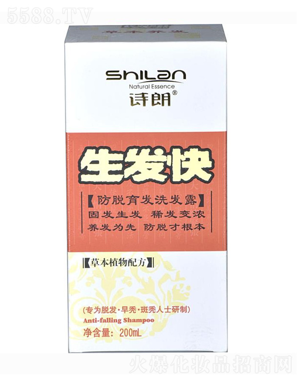 �����в������yƷ���޹�˾����Ó���l(f��)ϴ�l(f��)¶