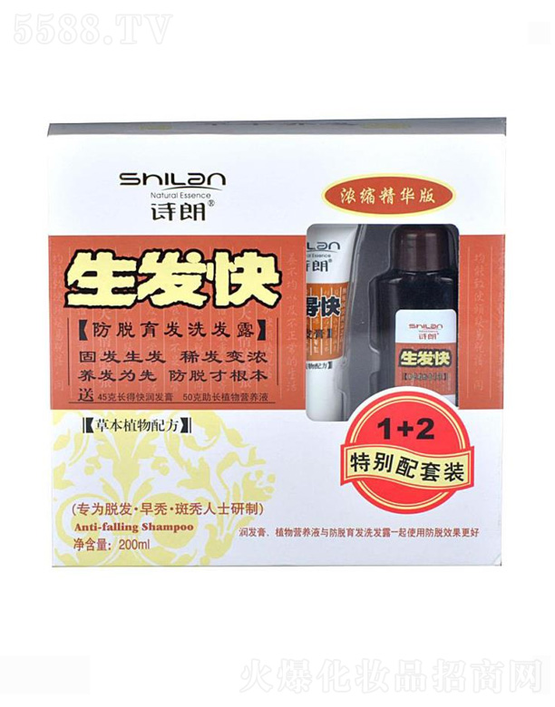 �����в������yƷ���޹�˾����Ó���l(f��)ϴ�l(f��)¶��1+2���b��