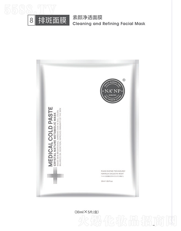 �o�ߕr�����H����Ƽ������ڣ����޹�˾�����͸��Ĥ