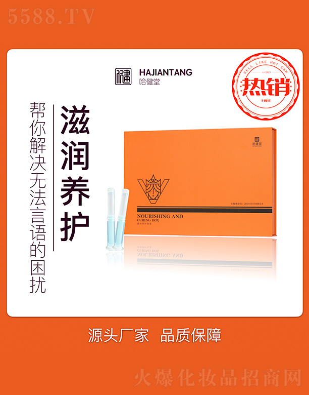 �Ϻ����������Ƽ��l(f��)չ���޹�˾���������̝��B(y��ng)�o(h��)�׺�