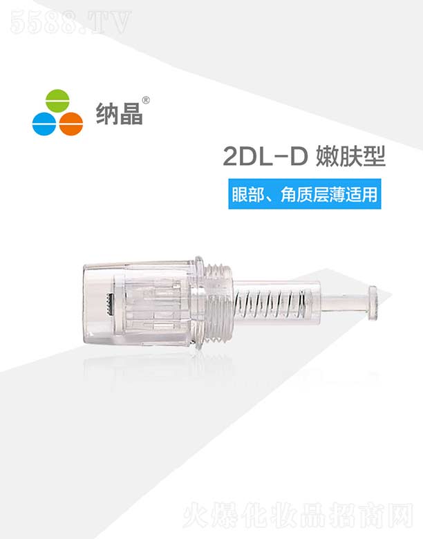 �K�ݼ{ͨ����{�׼��g���޹�˾���{��2DL-D���w��