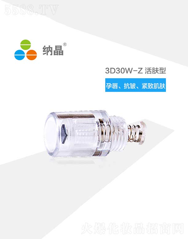 �K�ݼ{ͨ����{�׼��g���޹�˾���{��3D30W-Z���w��