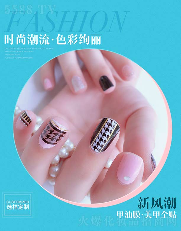 �V��������ӡˢ���޹�˾�����L������Ĥ.����ȫ�N