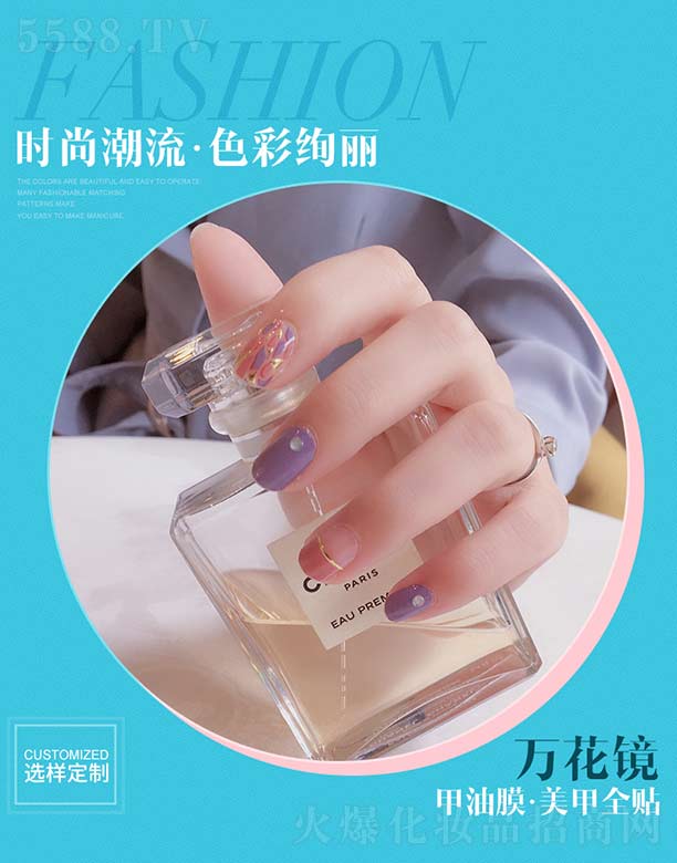 �V��������ӡˢ���޹�˾���f���R����Ĥ.����ȫ�N