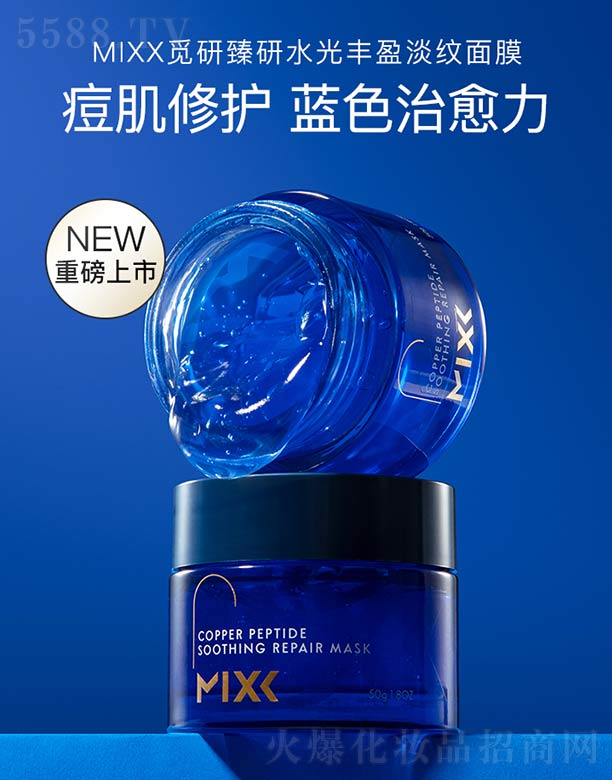 �Ϻ������f����Ƽ����޹�˾��MIXX�{(l��n)�~�����澏���o(h��)��Ĥ