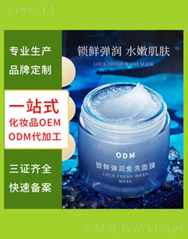 �V�����������＼�g(sh��)���޹�˾����o�²�����˯����Ĥ