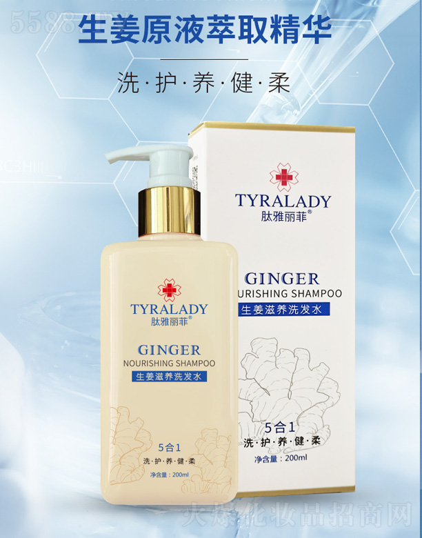 ���_(t��i)���A������t(y��)ˎ�Ƽ����޹�˾�����������������B(y��ng)ϴ�l(f��)ˮ 200ml