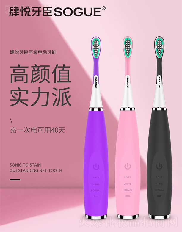 �������s���ܿƼ����޹�˾������SOGUE ��늄�(d��ng)��ˢS41