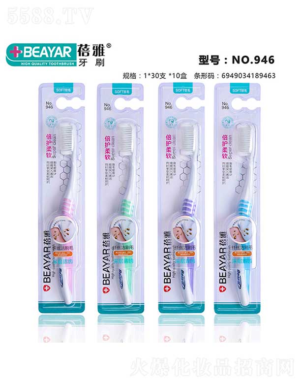 ���^�Н����ſ�ǻ�������޹�˾��������ˢNO.946