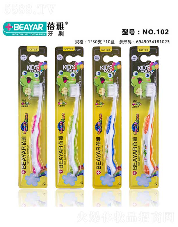 ���^�Н����ſ�ǻ�������޹�˾��������ˢNO. 102