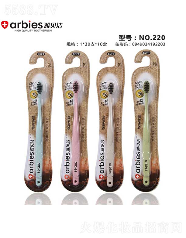 ���^�Н����ſ�ǻ�������޹�˾����ؐ����ˢNO.220