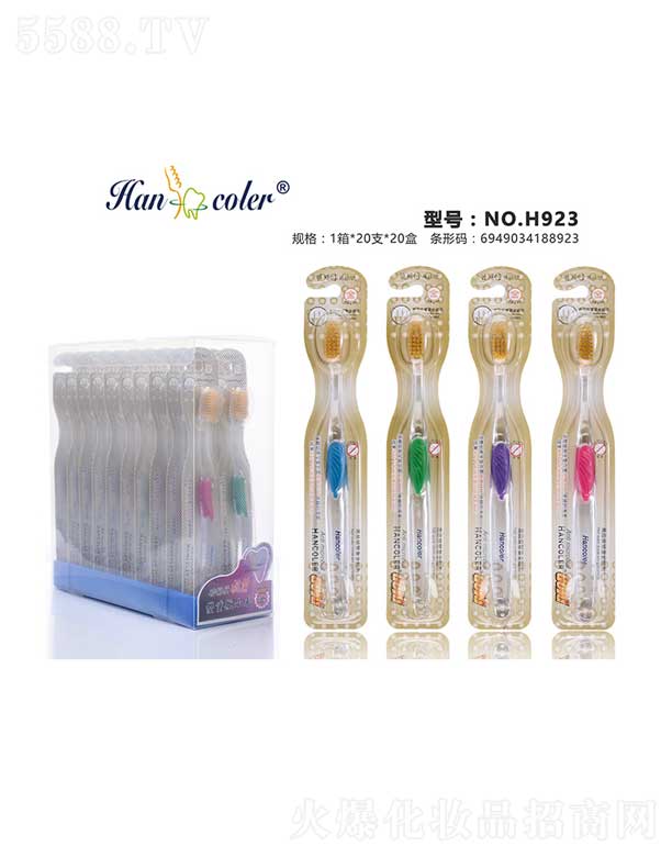 ���^�Н����ſ�ǻ�������޹�˾���n�Ƀ�NO.H923