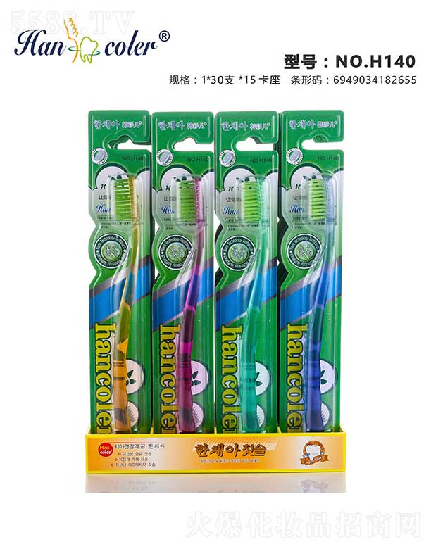 ���^�Н����ſ�ǻ�������޹�˾���n�Ƀ�NO.H140