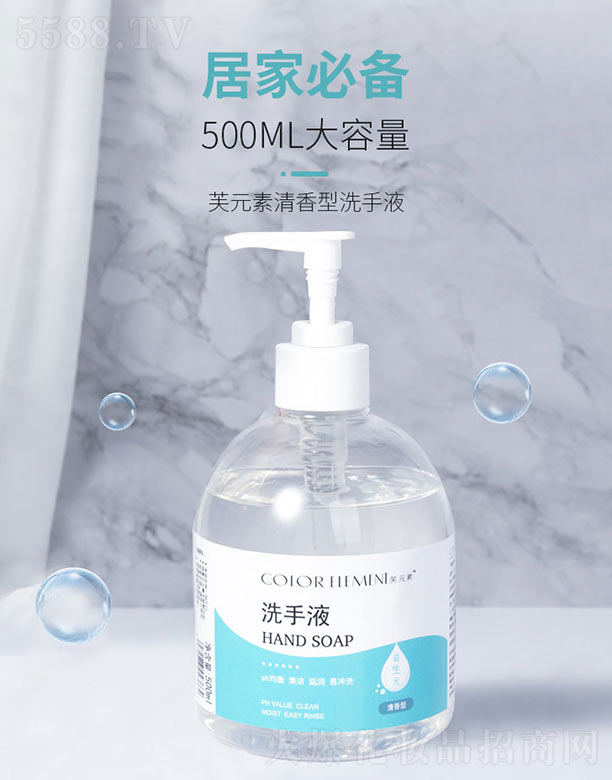 �㽭��������Ƽ����޹�˾��ܽԪ��������ϴ��Һ 500ml
