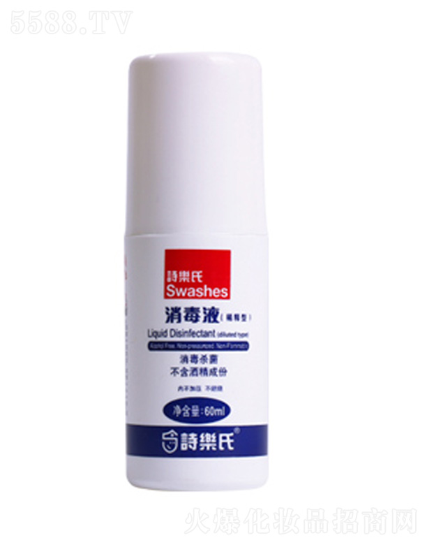 Ԋ(sh��)��(l��)�ό�(sh��)�I(y��)�����ڣ����޹�˾������Һ��ϡ��ͣ�60ml