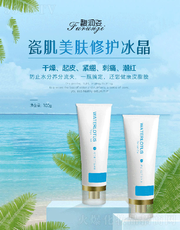 ����ѩ������yƷ���޹�˾��𥝙�˴ɼ����w�ޏ�(f��)���� 100g