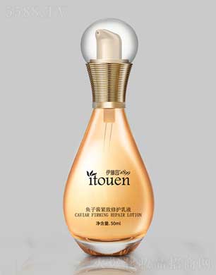 ���ջ��yƷ(����)���޹�˾�����و@�~(y��)���u�o�����o(h��)��Һ 50ml