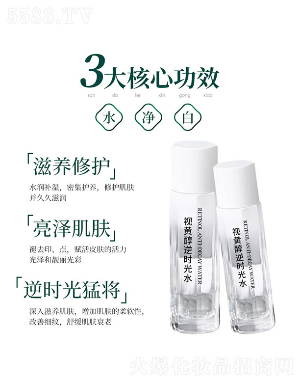 �V������������Ƽ����޹�˾��ҕ�S����r��ˮ