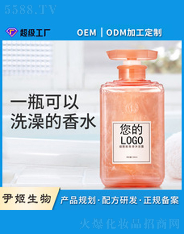 �V�����������＼�g���޹�˾�������ԡ¶oem