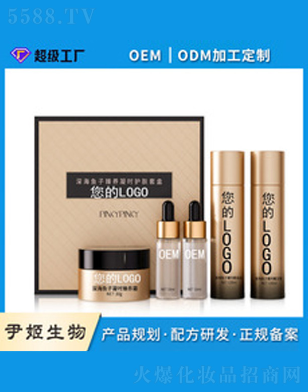 �V�����������＼�g(sh��)���޹�˾������Ժ�aˮ�׺�oem����