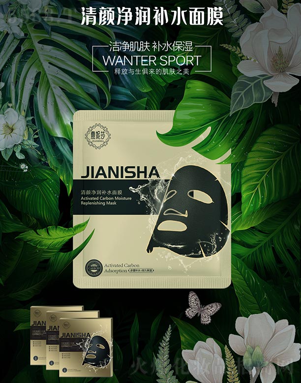 ɽ�|�U�Z�������Ƽ����޹�˾������ɯ�����(r��n)�a(b��)ˮ��Ĥ 25ml