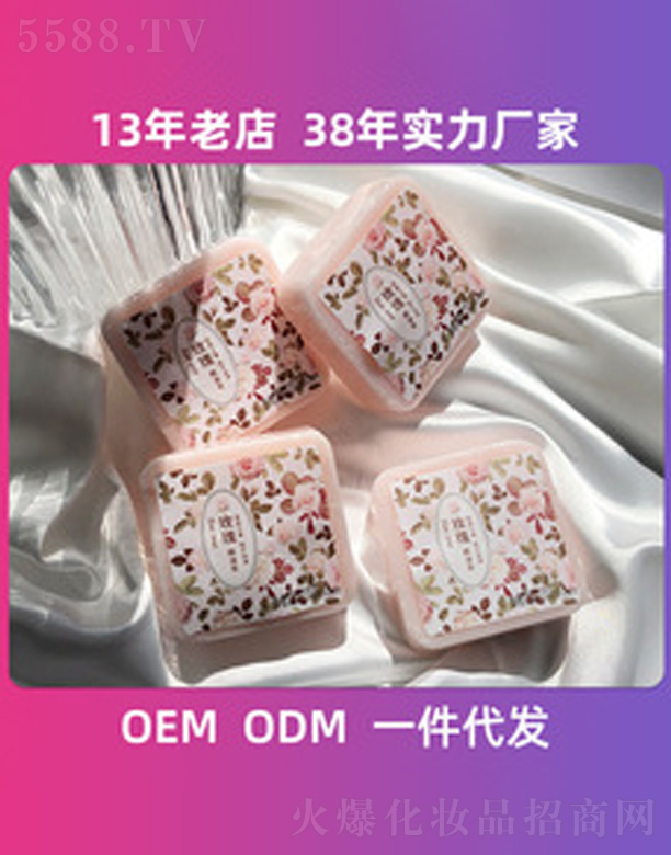 ��ɽ�а��_���û�����Ʒ���޹�˾��õ�徫���ֹ���