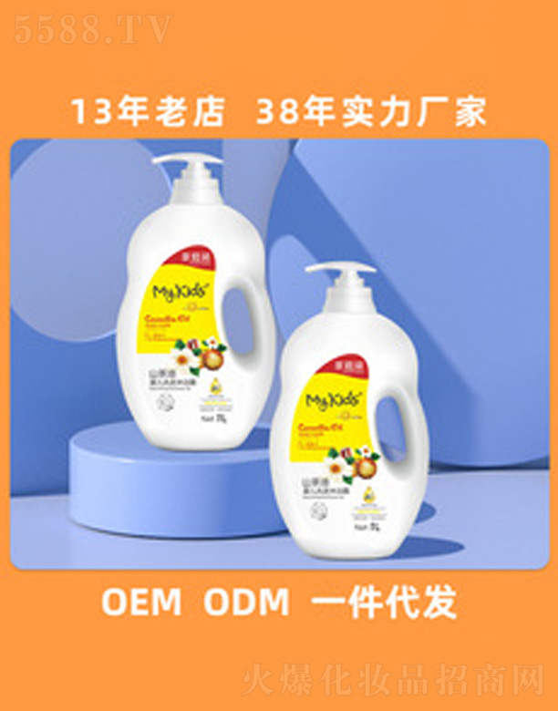 ��ɽ�а��_(d��)���û�����Ʒ���޹�˾��Դ�^�S��ɽ���͌���ϴ�l(f��)��ԡ¶