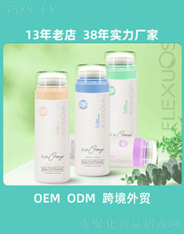 ��ɽ�а��_���û�����Ʒ���޹�˾���羳��̋냺����ˬ����