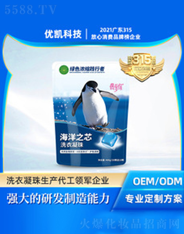 �V�|��(y��u)�P�Ƽ����޹�˾���¿��֮оϴ������