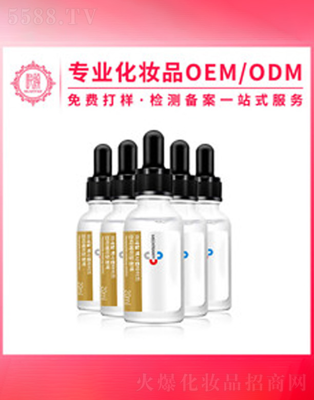 �V�݆���yƷ���޹�˾��?ji��n)��������ԭҺ�ӹ? width="212" />
                                    </a>
                                </div>
                                <div   id="qsagm9ty"   class="p-name">
                                    <a href=