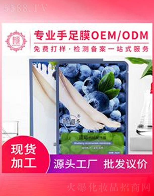 �V�݆���yƷ���޹�˾���F(xi��n)؛�{(l��n)ݮ�������_Ĥ