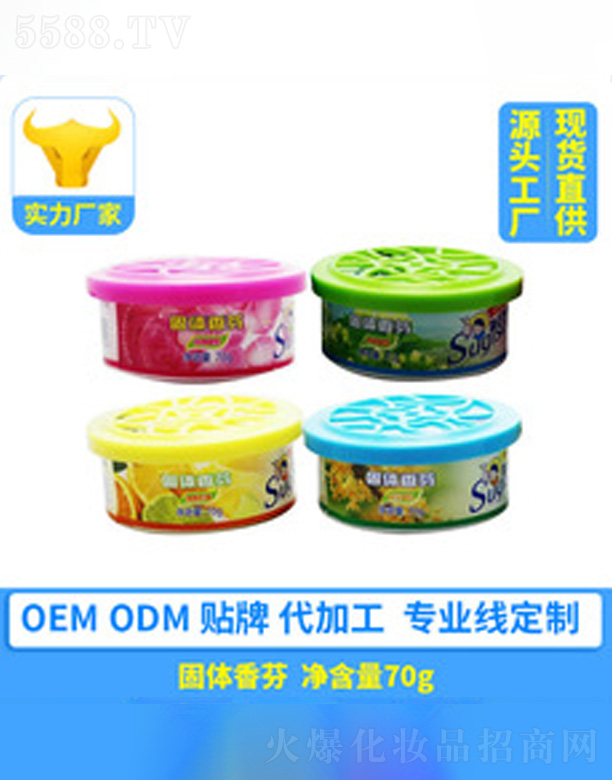 �V�ݺ�������Ƽ����޹�˾�����ù��w���ㄩ 70g