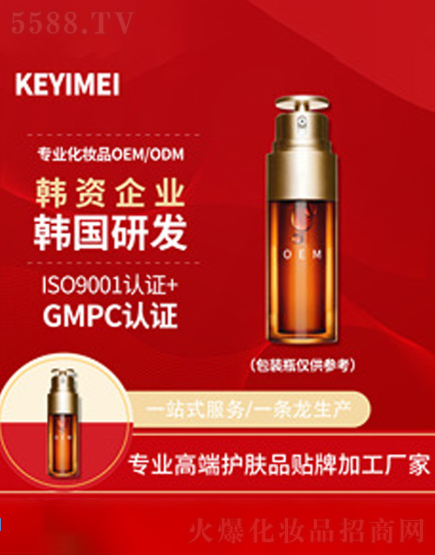 �Ϻ�����������Ƽ��ɷ����޹�˾������ϩ�����ޏ�(f��)ԭҺ