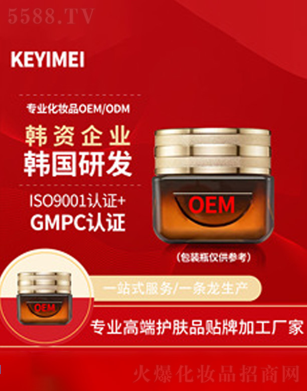 �Ϻ�����������Ƽ��ɷ����޹�˾���¹���(y��ng)�ӹ�������ԭҺ