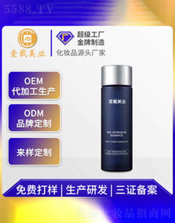 �V�ݐ۴����yƷ���޹�˾����ʿ�o(h��)�wˮ