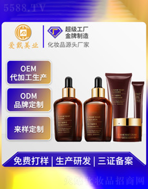 �V�ݐ۴����yƷ���޹�˾���~���u��ĸ�o�wƷ���b