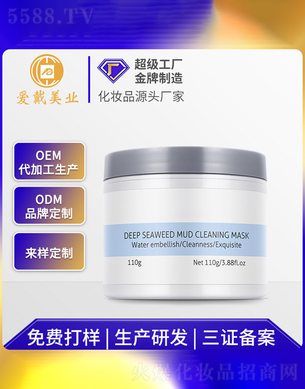 �V�ݐ۴����yƷ���޹�˾����ɽ�r���坍��Ĥ