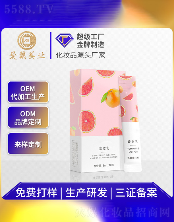 �V�ݐ۴����yƷ���޹�˾�����?zh��n)̝�����ж�y��