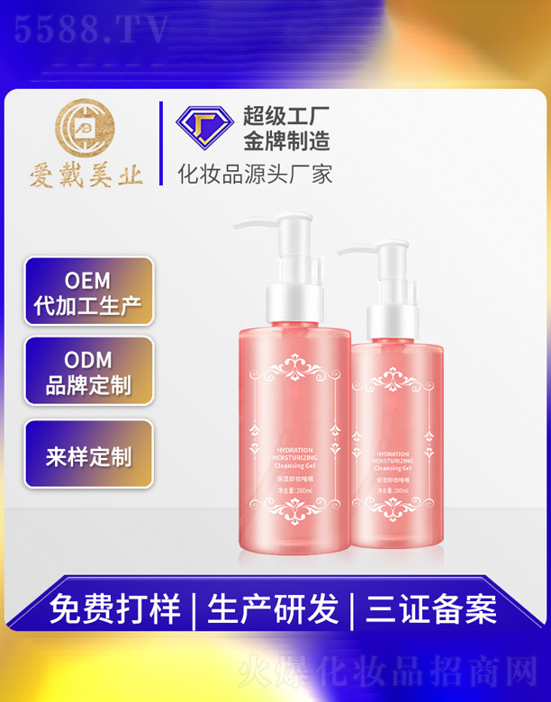 �V�ݐ�(��i)�����yƷ���޹�˾���H�w�̝�(r��n)ж�y���