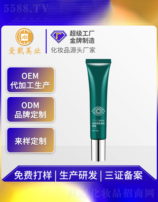 �V�ݐ۴����yƷ���޹�˾�����g�o�����o��˪