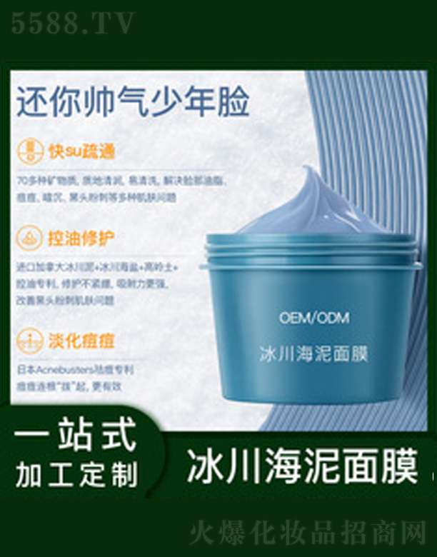 �V�����������＼�g���޹�˾������������Ĥ