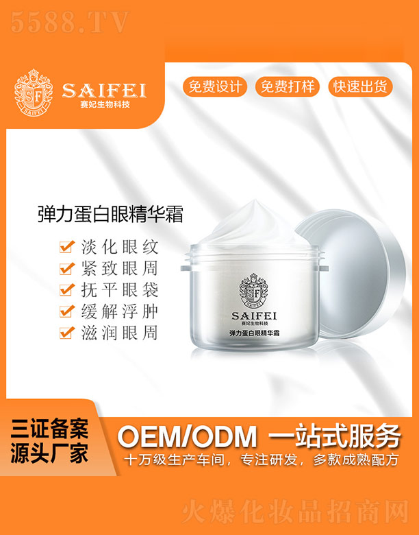 �V����ِ������Ƽ����޹�˾��ِ������������۾��A˪