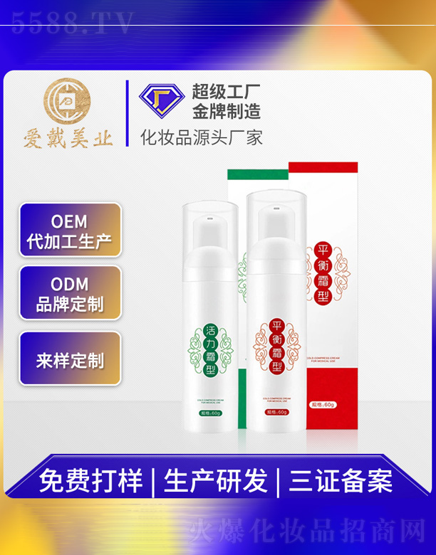 �V�ݐ۴����yƷ���޹�˾������˪