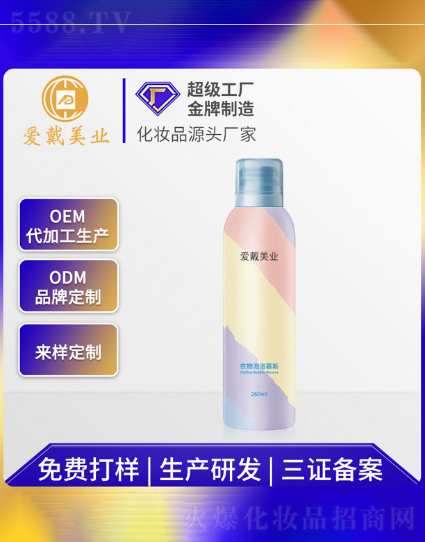 �V�ݐ۴����yƷ���޹�˾��ϴ������Ľ˹