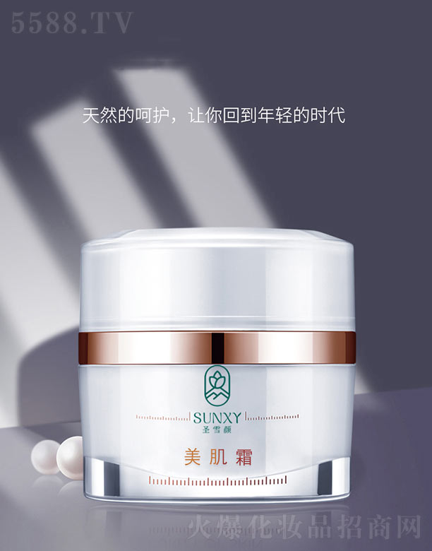 �V�|ʥѩ�����Ƽ����޹�˾��ʥѩ�����˪