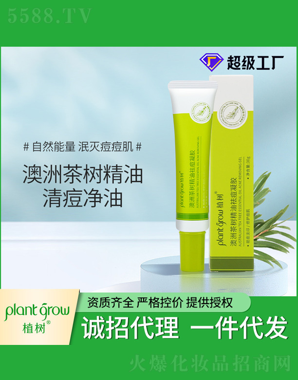 �V�|�������Ƽ����޹�˾��ֲ��Ʒ�ư��޲�侫������z