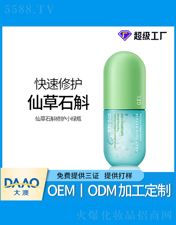 �V�|�������Ƽ����޹�˾���ɲ��FƤʯ������С�Gƿ