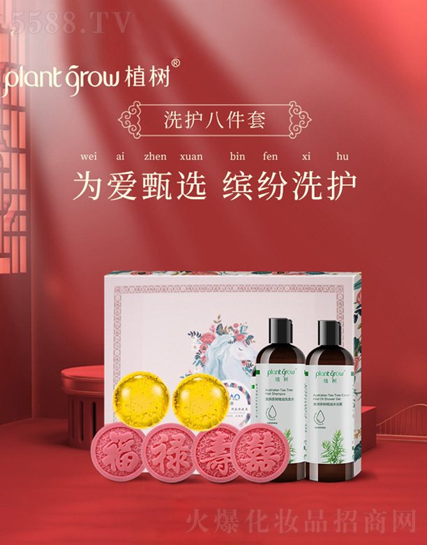 �V�|�������Ƽ����޹�˾��ֲ�丣����ϲϴ�o(h��)�˼���