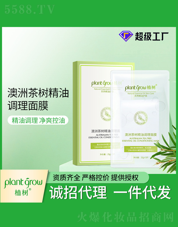 �V�|�������Ƽ����޹�˾��ֲ����޲�侫���{(di��o)����Ĥ